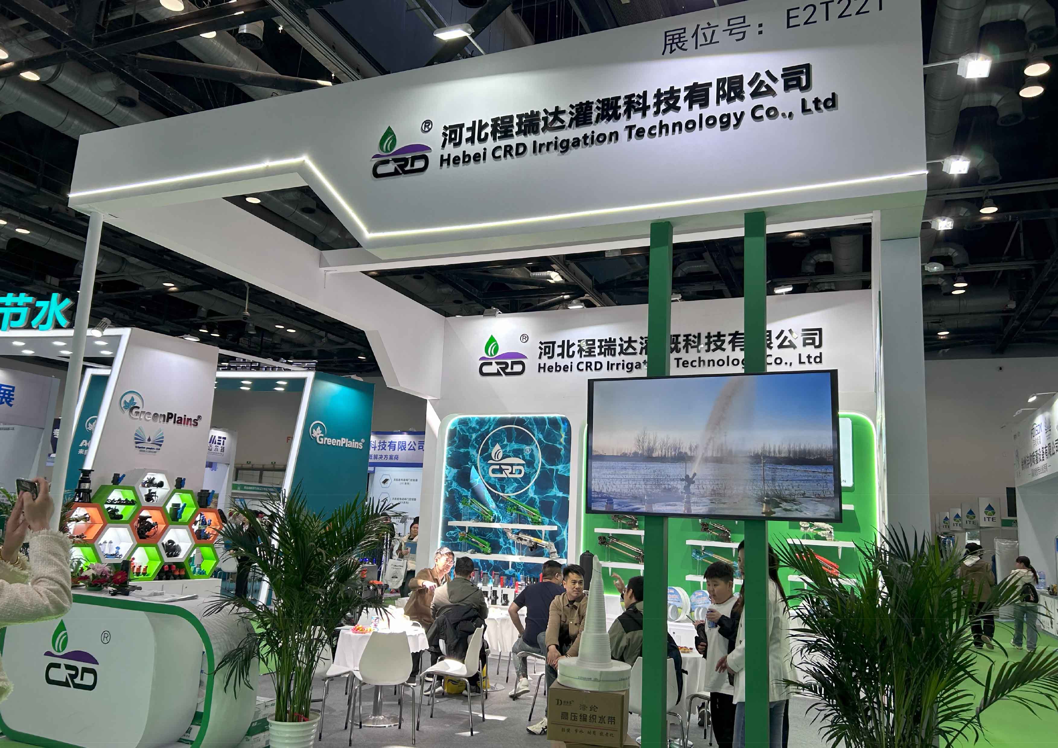玉林河北程瑞达灌溉科技有限公司参加世界灌溉科技大会